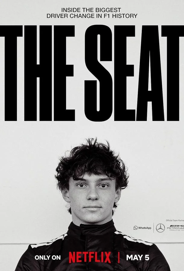 Место за рулем